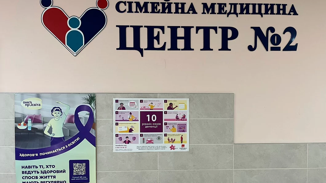 Інформаційні матеріали