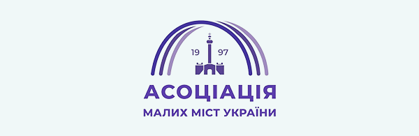 Асаціація малих міст України